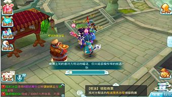 game mobile, game ios, game android, tải game miễn phí, game mobile 2017, game tiên kiếm 3d hồi hợp, tải game tiên kiếm 3d hồi hợp, hướng dẫn tiên kiếm 3d hồi hợp, download tiên kiếm 3d hồi hợp