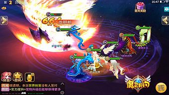game mobile, gamehub, game ios, game android, tải game miễn phí, review game  trung quốc, ma linh khế ước, game mobile 2017, tải ma linh khế ước, download ma linh khế ước, hướng dẫn ma linh khế ước