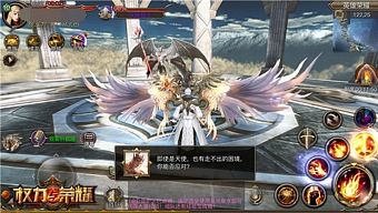 game mobile, game nhập vai, game ios, game android, tải game miễn phí, review game  trung quốc, game nhập vai 2017, game mobile 2017, power and glory, tải power and glory, hướng dẫn power and glory, download power and glory