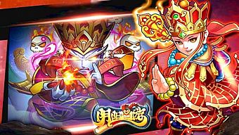 game mobile, game thẻ bài, tải game miễn phí, review game trung quốc, game mobile 2017, game thẻ bài 2017, âm dương tây du, hướng dẫn âm dương tây du, download âm dương tây du