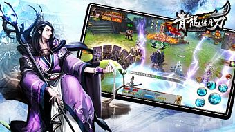 game mobile, game free, mmorpg, game ios, game android, tải game miễn phí, thanh long yển nguyệt đao, review game  trung quốc, game mobile 2017, game thanh long yển nguyệt đao, tải thanh long yển nguyệt đao, hướng dẫn thanh long yển nguyệt đao, download thanh long yển nguyệt đao