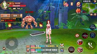 game 3d, gmo, game nhập vai, tải game, mmorpg, game ios, game android, game trung quốc, mmorpg 2017, gmo 2017, game nhập vai 2017, mo xiang mobile, mo xiang online, titan online, luna online, game 3d 2017, tải mo xiang mobile, download mo xiang mobile, hướng dẫn mo xiang mobile, cộng đồng mo xiang mobile