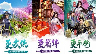 game mobile, game free, tải game, game ios, game android, tải game miễn phí, review game  trung quốc, game mobile 2017, ngọa hổ tàng long 2, tải ngọa hổ tàng long 2, hướng dẫn ngọa hổ tàng long 2, thủ thuật ngọa hổ tàng long 2, download ngọa hổ tàng long 2