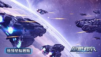 star wars, game mobile, game free, tải game miễn phí, game rts, review game  trung quốc, game mobile 2017, game slg, tải star wars, download star wars, thủ thuật star wars