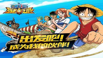 game mobile, game free, vua hải tặc, game ios, game android, tải game miễn phí, review game  trung quốc, game mobile 2017, thủ thuật vua hải tặc, hướng dẫn vua hải tặc, download vua hải tặc, tải vua hải tặc