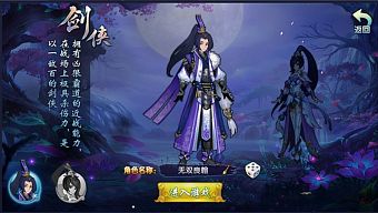 game mobile, game free, game ios, game android, review game  trung quốc, tử thanh song kiếm, game mobile 2017, tải tử thanh song kiếm, download tử thanh song kiếm, hướng dẫn tử thanh song kiếm, thủ thuật tử thanh song kiếm