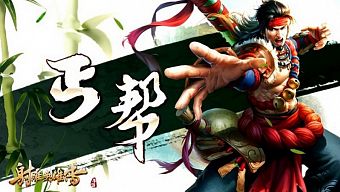game mobile, game free, game ios, game android, review game  trung quốc, game mobile 2017, tải anh hùng xạ điêu truyện, download anh hùng xạ điêu truyện, hướng dẫn anh hùng xạ điêu truyện