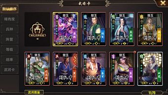 game mobile, game free, game ios, game android, review game  trung quốc, game mobile 2017, loạn thế thất hùng, tải loạn thế thất hùng, download loạn thế thất hùng, hướng dẫn loạn thế thất hùng