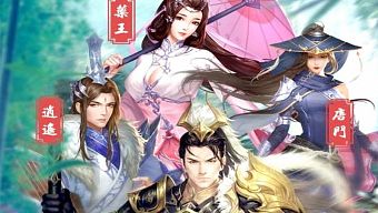 game mobile, game ios, game android, review game  trung quốc, game mobile 2017, ngọa hổ tàng long 2, tải ngọa hổ tàng long 2, hướng dẫn ngọa hổ tàng long 2, thủ thuật ngọa hổ tàng long 2, download ngọa hổ tàng long 2