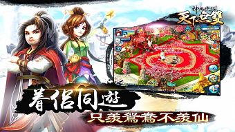 game mobile, game free, game ios, game android, review game  trung quốc, game mobile 2017, tải đào hoa nguyên ký, download đào hoa nguyên ký, hướng dẫn đào hoa nguyên ký