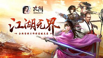webgame, game online, game mobile, game di động, gmo, cửu âm chân kinh, tải game, game pc, game ios, cửu âm chân kinh mobile, game mobile mới, tin game mobile, game android, game mobile hay, cộng đồng game thủ, tải game miễn phí, game miễn phí, phiên bản mới, hướng dẫn cửu âm chân kinh mobile, cửu âm chân kinh 3d mobile, cửu âm chân kinh 3d, tin game mới, tin game mobile online, tin cộng đồng, game 2017, giftcode cửu âm chân kinh mobile