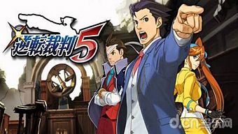 game mobile, game free, gamehub, game ios, game android, game mobile 2017, ace attorney 5, tải ace attorney 5, hướng dẫn ace attorney 5, download ace attorney 5