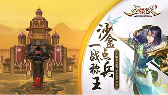 game mobile, game free, game ios, game android, review game  trung quốc, game mobile 2017, tải ngũ hành thiên mobile, download ngũ hành thiên mobile, hướng dẫn ngũ hành thiên mobile
