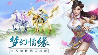 game mobile, game free, game ios, game android, review game  trung quốc, game mobile 2017, tư mỹ nhân, tải tư mỹ nhân, hướng dẫn tư mỹ nhân, download tư mỹ nhân