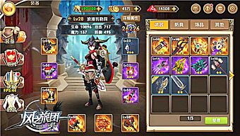 game mobile, game free, game ios, game android, review game  trung quốc, game mobile 2017, tải guild of wind, hướng dẫn guild of wind, download guild of wind, guild of wind