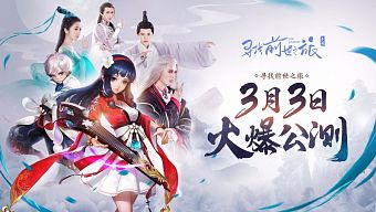 game mobile, gmo, mmo, game ios, game android, tân sư muội, tân sư muội 2, hướng dẫn  tân sư muội 2, tải  tân sư muội 2, mẹo  tân sư muội 2, thủ thuật  tân sư muội 2, diễn đàn  tân sư muội 2, cộng đồng  tân sư muội 2, giftcode  tân sư muội 2