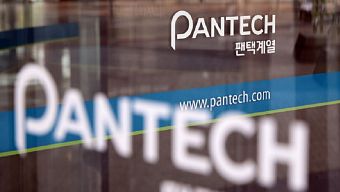 công nghệ, pantech