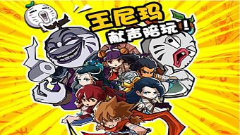 game mobile, game free, gamehub, game ios, game android, review game  trung quốc, game mobile 2017, bạo tẩu quần hiệp truyện, tải bạo tẩu quần hiệp truyện, download bạo tẩu quần hiệp truyện, hướng dẫn bạo tẩu quần hiệp truyện