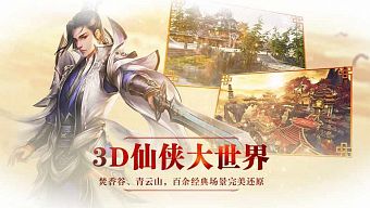 game mobile, sắp phát hành, game ios, game android, tru tiên mobile, thanh vân chí, tru tiên 3d, mẹo tru tiên 3d, thủ thuật tru tiên 3d, diễn đàn tru tiên 3d, cộng đồng tru tiên 3d, hướng dẫn tru tiên 3d, tru tiên online, tru tien tieu dinh, tiểu thuyết tru tiên, phim tru tiên