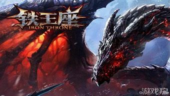 game mobile, game free, game ios, game android, review game  trung quốc, game mobile 2017, iron throne, tải iron throne, download iron throne, hướng dẫn iron throne