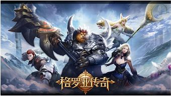 game mobile, game free, game ios, game android, review game  trung quốc, the legend of glory, game mobile 2017, tải  the legend of glory, download  the legend of glory, hướng dẫn  the legend of glory