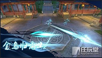 game mobile, game free, game ios, game android, review game  trung quốc, game mobile 2017, tắc thiên ký, download tắc thiên ký, hướng dẫn tắc thiên ký, tải tắc thiên ký