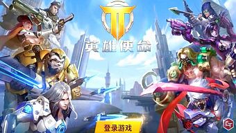 game bắn súng, fps, final fantasy vii, game ios, game android, fps 2017, fps mobile, legend of titan, overwatch clone, overwatcher, game bắn súng 2017, hero mission, game trung quốc nhái, game tàu