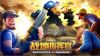game mobile, game free, gamehub, game ios, game andoid, game mobile 2017, battlefield commander, tải battlefield commander, download battlefield commander, hướng dẫn battlefield commander