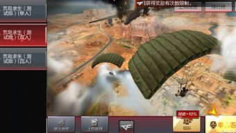 giftcode, game di động, gmo, tải game, game mobile online, game ios, game mobile mới, tin game mobile, game android, game mobile hay, tải game miễn phí, game miễn phí, hướng dẫn chơi, cf mobile, tin game mới, tin game online, mẹo chơi, thủ thuật chơi, tải cộng đồng game, diễn đàn, playerunknown's battlegrounds