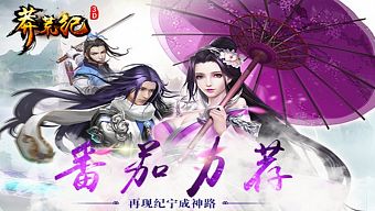 game mobile, game free, gamehub, game ios, mmorpg 2017, game mobile 2017, mãng hoang kỷ 3d, game adnroid, tải mãng hoang kỷ 3d, hướng dẫn mãng hoang kỷ 3d, download mãng hoang kỷ 3d