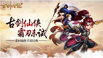 game mobile, game free, gamehub, game ios, game android, game mobile 2017, cổ kiếm truyền thuyết, tải cổ kiếm truyền thuyết, hướng dẫn cổ kiếm truyền thuyết, download cổ kiếm truyền thuyết