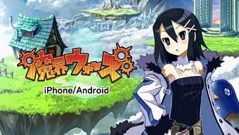 game chiến thuật, game mới, game nhật bản, game 2017, makai wars, chơi game makai wars, tải game makai wars, hướng dẫn chơi game makai wars, disgaea, chơi game disgaea, hướng dẫn chơi game disgaea, game đánh theo lượt, asagi