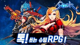 game mobile, game di động, game bắn súng, game ios, game android, game hàn quốc, game arpg, s.o.d.a, shine on dark age, chơi game shine on dark age, tải game shine on dark age, hướng dẫn chơi shine on dark age, game alien
