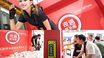 giftcode, game di động, gmo, tải game, game mobile online, chinajoy, game ios, game mobile mới, tin game mobile, game android, game mobile hay, tải game miễn phí, game miễn phí, china joy, show girl, hướng dẫn chơi, tin game mới, tin game online, mẹo chơi, thủ thuật chơi, tải cộng đồng game, diễn đàn, china joy 2017, showgirl chinajoy 2017