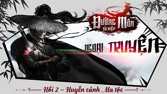 funtap, đường môn kỳ hiệp, đường môn kỳ hiệp ngoại truyện, lão hiệp khách