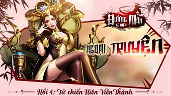 đường môn kỳ hiệp, đường môn kỳ hiệp ngoại truyện, lão hiệp khách