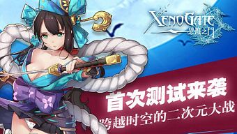 giftcode, game di động, gmo, tải game, gamehub, game mobile online, game ios, game mobile mới, tin game mobile, game android, game mobile hay, tải game miễn phí, game miễn phí, hướng dẫn chơi, tin game mới, tin game online, mẹo chơi, thủ thuật chơi, tải cộng đồng game, diễn đàn, xeno gate, tải xeno gate, hướng dẫn xeno gate, download xeno gate