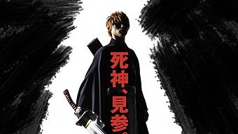 giftcode, game di động, manga, gmo, tải game, anime, game mobile online, game ios, bleach, game mobile mới, tin game mobile, game android, game mobile hay, tải game miễn phí, game miễn phí, hướng dẫn chơi, tin game mới, tin game online, mẹo chơi, thủ thuật chơi, tải cộng đồng game, diễn đàn, live-action