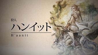 game hay, nintendo, square enix, switch, octopath traveler
