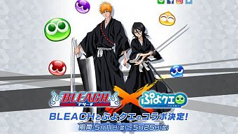 giftcode, game di động, gmo, tải game, game mobile online, game ios, bleach, game mobile mới, tin game mobile, game android, game mobile hay, tải game miễn phí, game mobie, game miễn phí, hướng dẫn chơi, tin game mới, tin game online, mẹo chơi, thủ thuật chơi, tải cộng đồng game, diễn đàn, puyopuyo!! quest