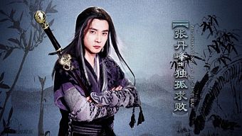 kim dung, kim dung quần hiệp truyện, độc cô cầu bại, tải kim dung quần hiệp truyện, cộng đồng kim dung quần hiệp truyện, hướng dẫn kim dung quần hiệp truyện, kiếm ma độc cô cầu bại