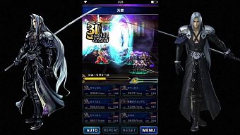 final fantasy, game pc, game console, final fantasy vii, final fantasy brave exvius, sephiroth