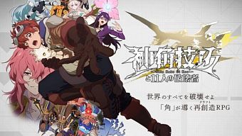 game mobile, game nhập vai, game hành động, square enix, a certain magical index, square enix 2018, shin kaku gi kou, final fanntasy