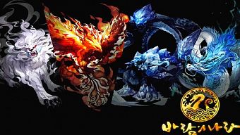 game mobile, game pc, nexon korea, baram, baram online, baram: yeon, baram nexon, nexus: kingdom of the winds