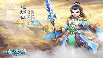 giftcode, game di động, gmo, tải game, game mobile online, game ios, game mobile mới, tin game mobile, game android, game mobile hay, game miễn phí, hướng dẫn chơi, tin game online, mẹo chơi, thủ thuật chơi, tải cộng đồng game, diễn đàn, tiêu dao tình duyên