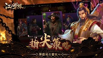 giftcode, game di động, gmo, game mobile online, game ios, game mobile mới, tin game mobile, game android, game mobile hay, hướng dẫn chơi, tin game online, mẹo chơi, thủ thuật chơi, tải cộng đồng game, diễn đàn, game miến phí, giang sơn vinh diệu