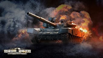 giftcode, game di động, gmo, game mobile online, game ios, game mobile mới, tin game mobile, game android, game mobile hay, hướng dẫn chơi, tin game online, mẹo chơi, thủ thuật chơi, tải cộng đồng game, diễn đàn, peak tank