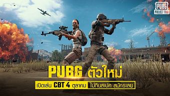 game bắn súng, battle royale, game sinh tồn, pubg, tải pubg, download pubg, pubg corp, game bắn súng 2019, game sinh tồn 2019, battle royale 2019, pubg lite, pubg project thai