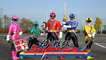 5 anh em sieu nhan, sieu nhan, power rangers, siêu nhân biến hình, super sentai