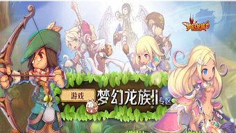 giftcode, game di động, gmo, tải game, game mobile online, game ios, game mobile mới, tin game mobile, game android, game mobile hay, game miễn phí, hướng dẫn chơi, tin game online, mẹo chơi, thủ thuật chơi, tải cộng đồng game, diễn đàn, mộng huyễn long tộc